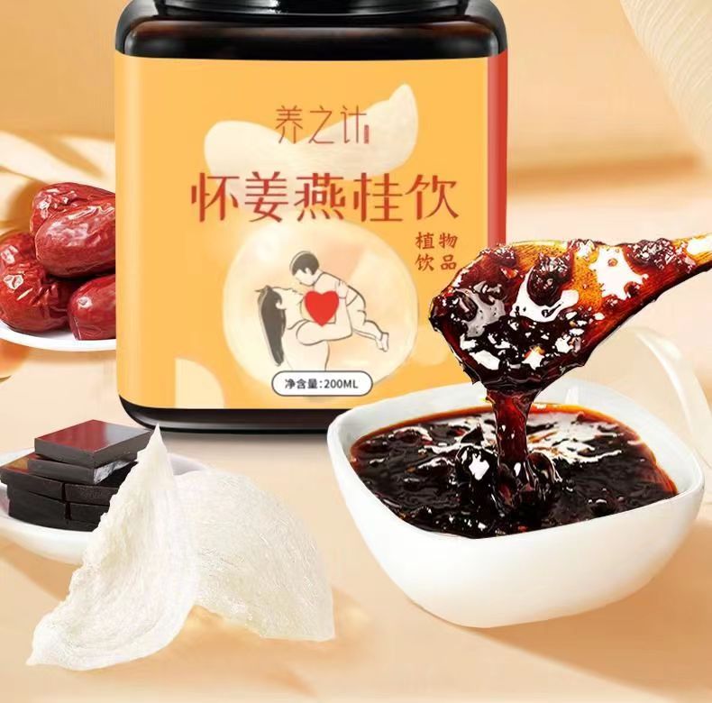 怀姜燕桂饮2.jpg