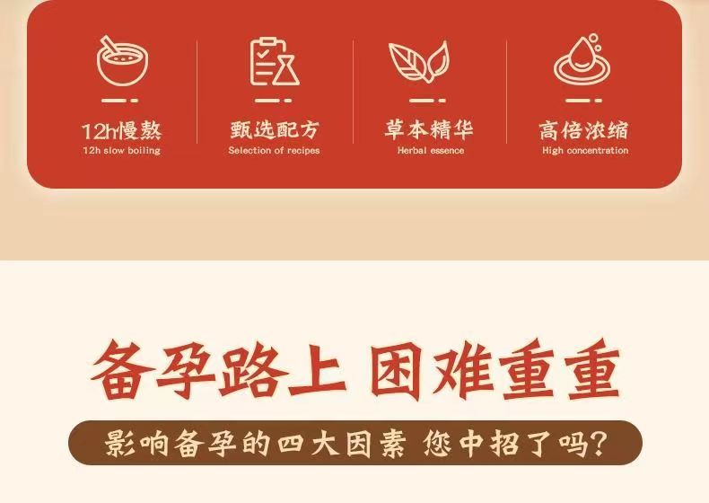 怀姜燕桂饮3.jpg