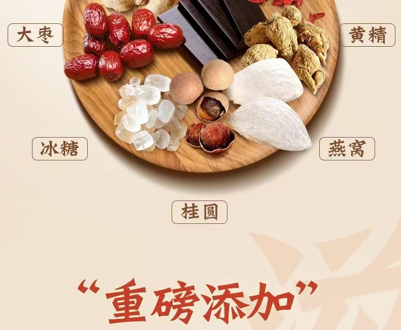 怀姜燕桂饮7.jpg