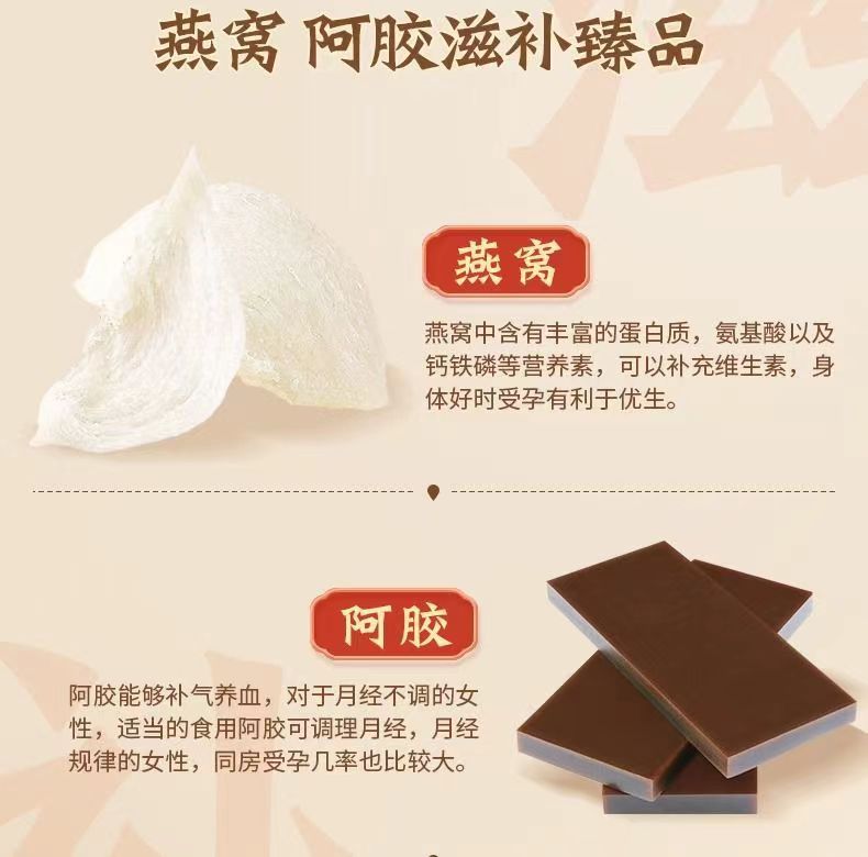 怀姜燕桂饮8.jpg