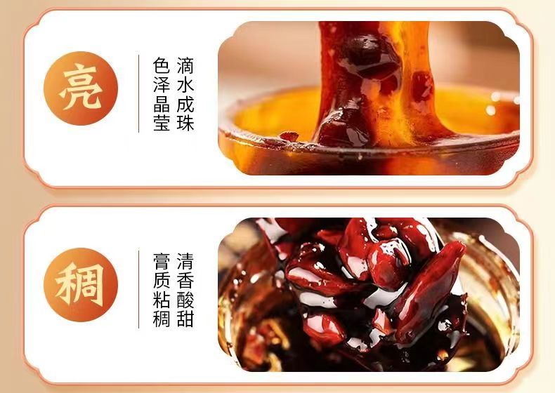 怀姜燕桂饮10.jpg