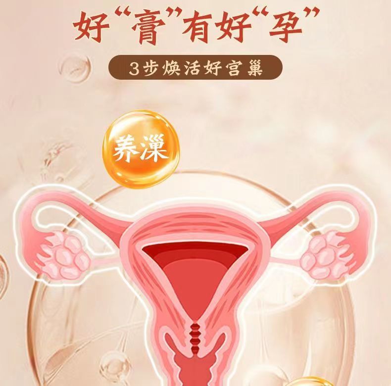怀姜燕桂饮12.jpg