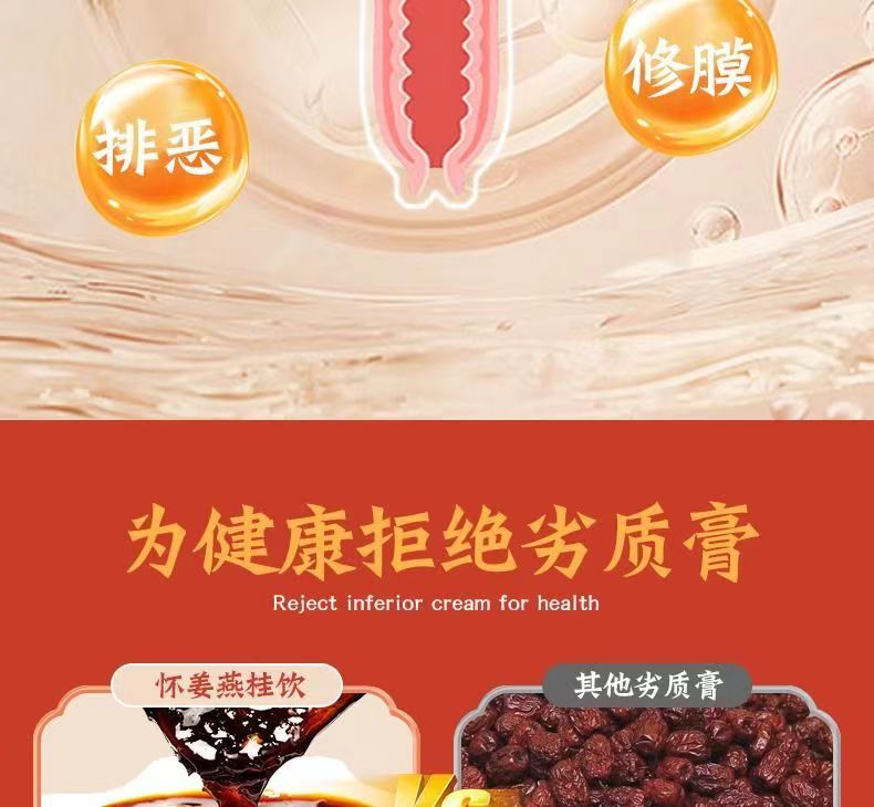 怀姜燕桂饮13.jpg