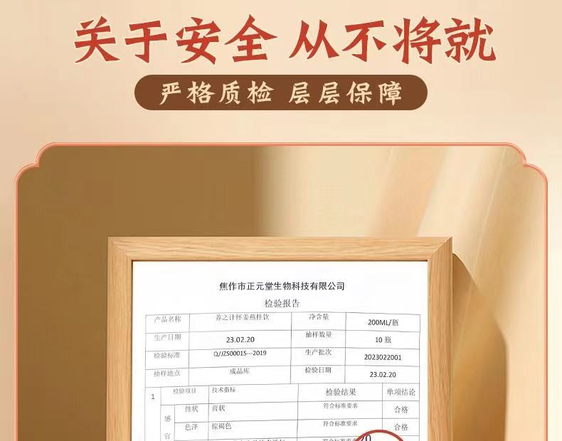 怀姜燕桂饮17.jpg